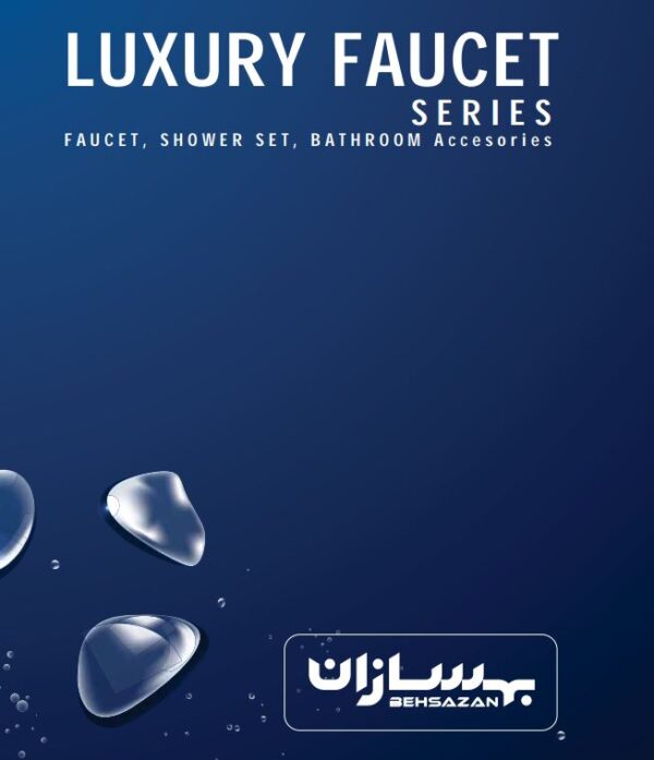 شیرآلات بهسازان | Behsazan - تصویر 3